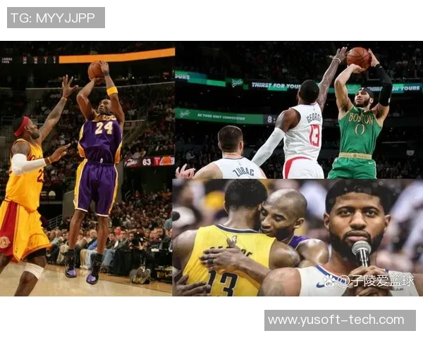 保罗乔治与科比的巅峰对决谁才是真正的篮球传奇之争