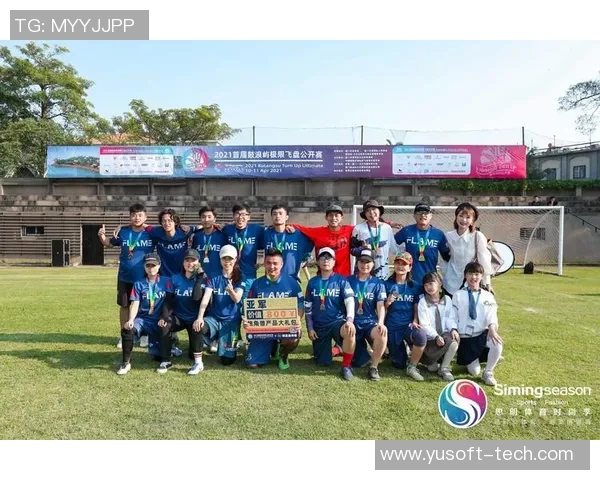 西安飞盘队在极限运动联赛中以56分稳居积分榜首位