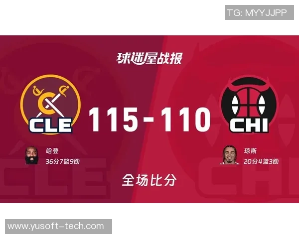 骑士对阵公牛詹姆斯未能首发引发球迷热议与关注